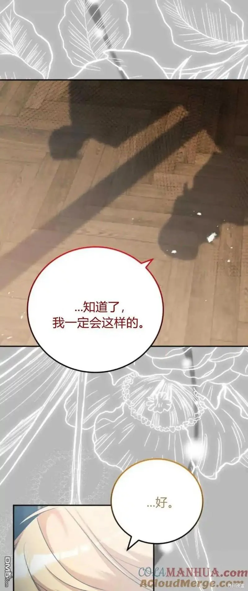 第35话18