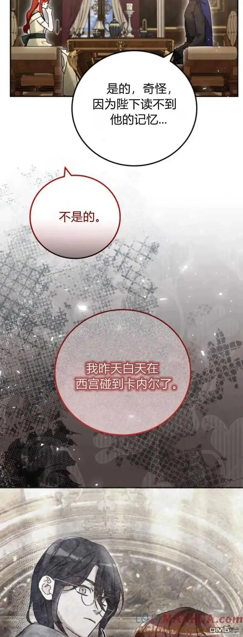 第35话27