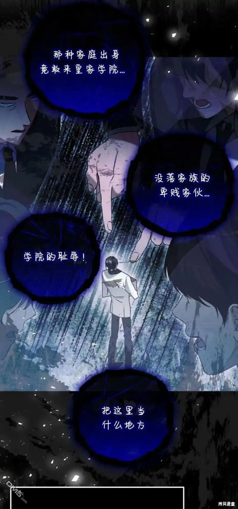 第44话22