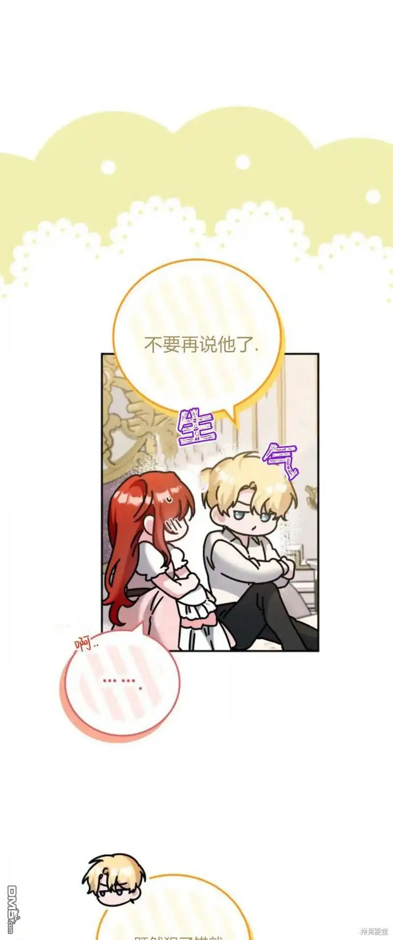 第45话62