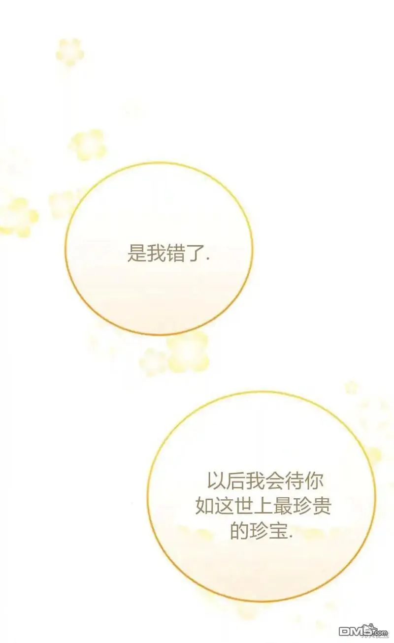 第46话83