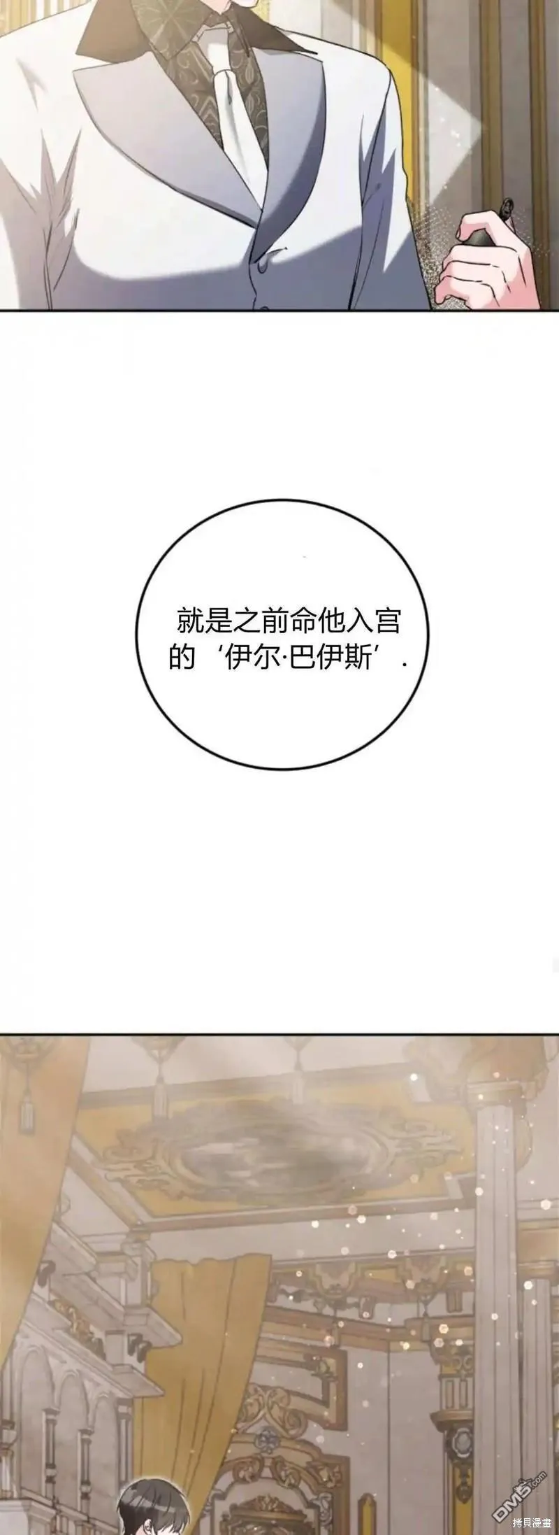 第43话53