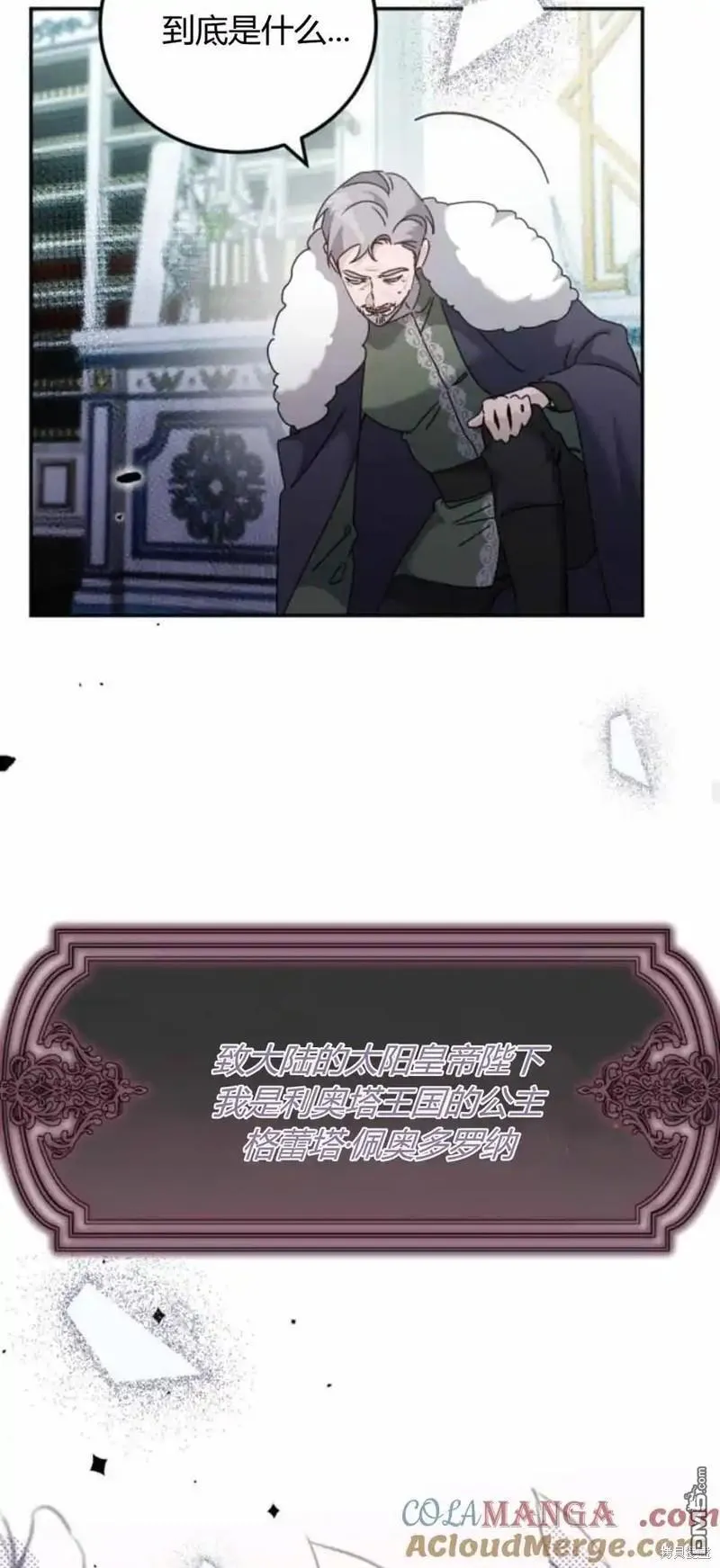 第40话36