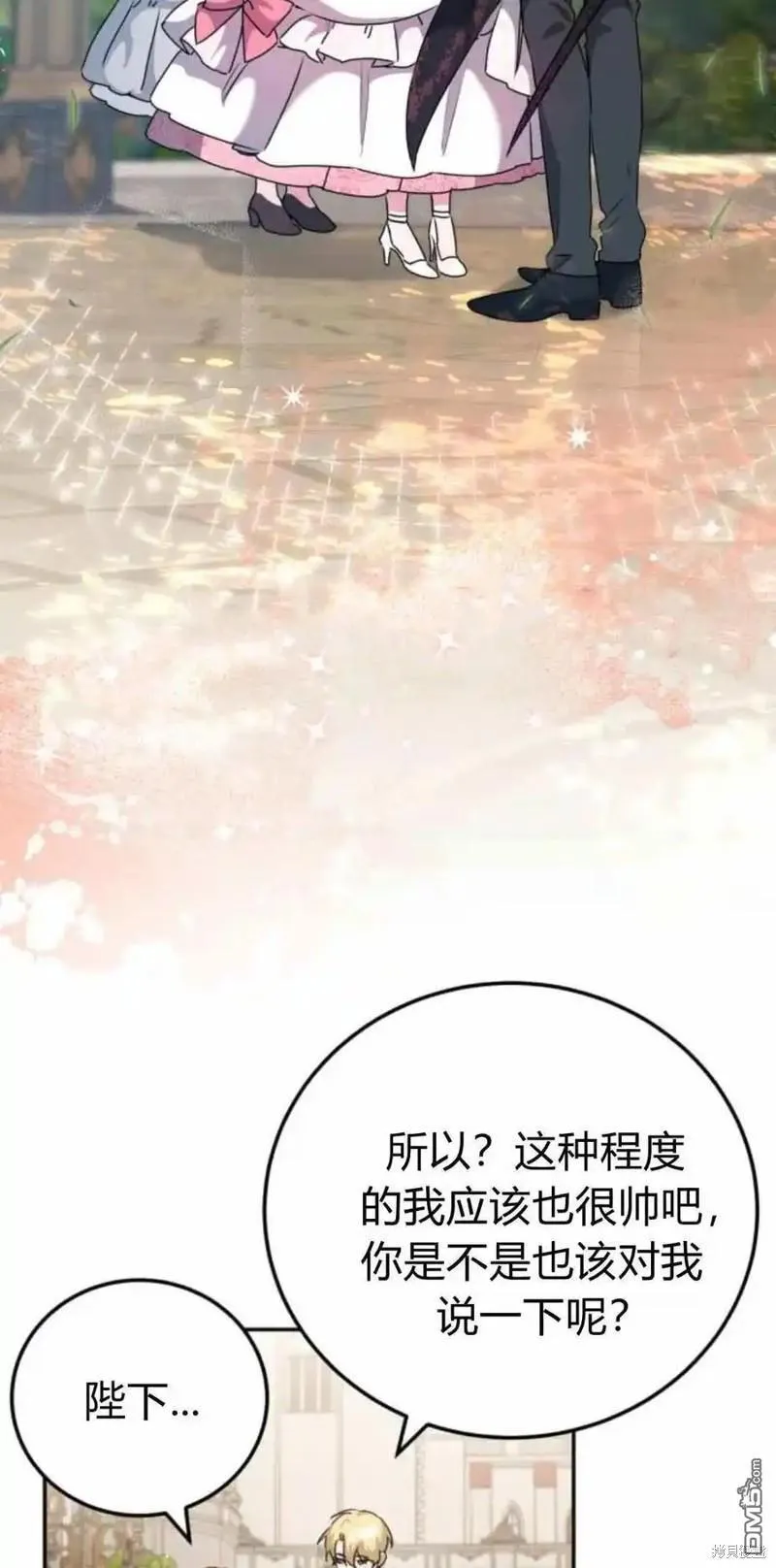 第41话39