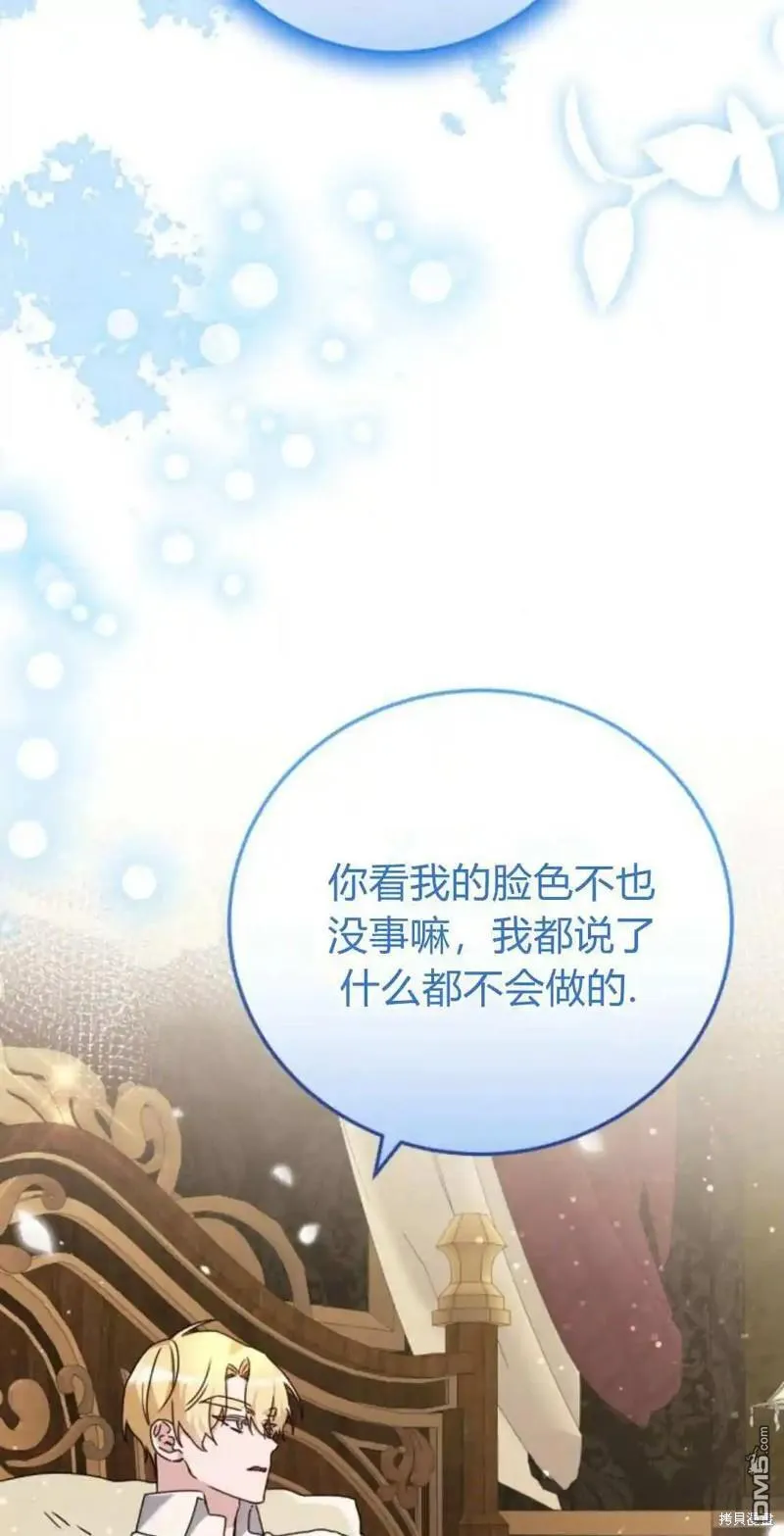 第43话41