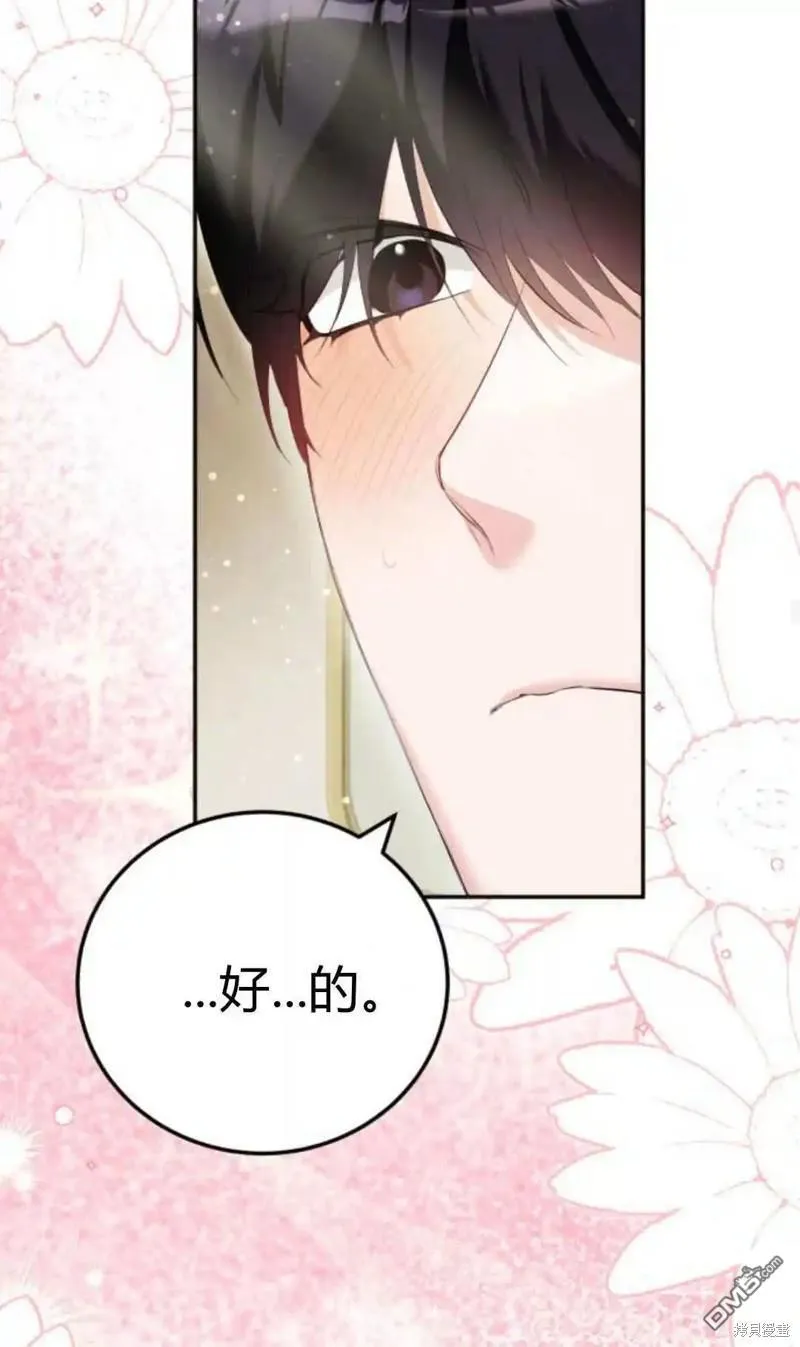 第45话26