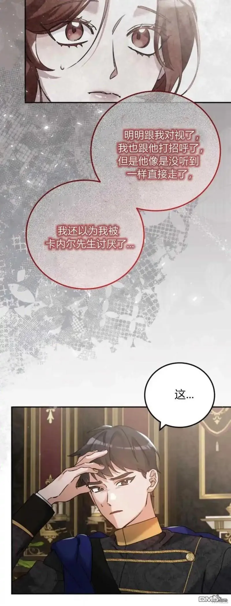 第35话29