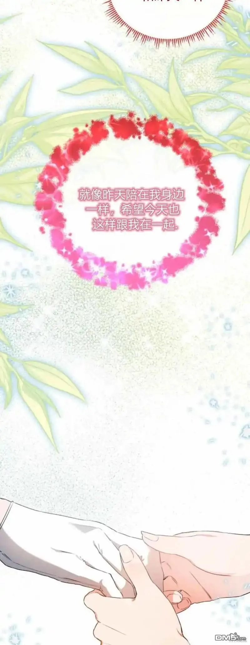 第41话42