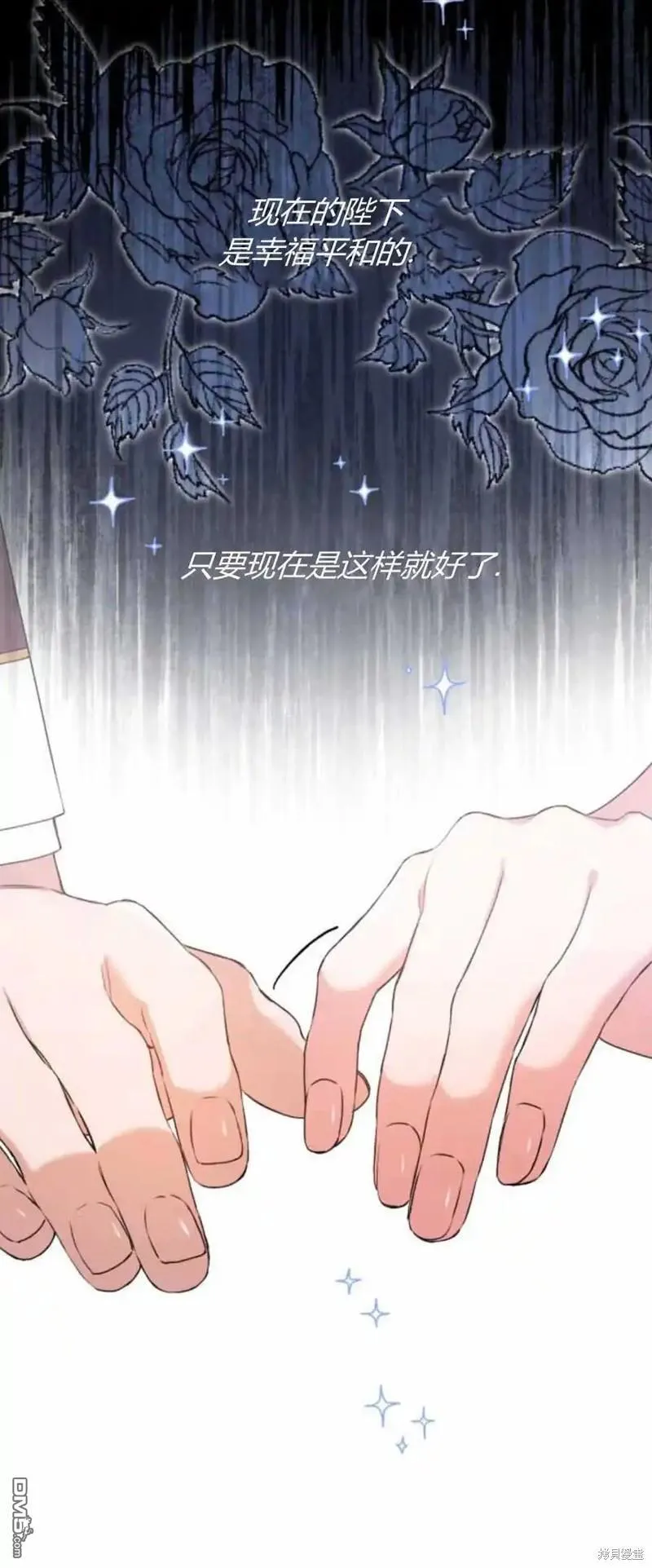 第39话63
