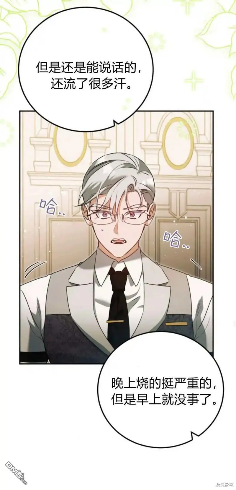 第46话51