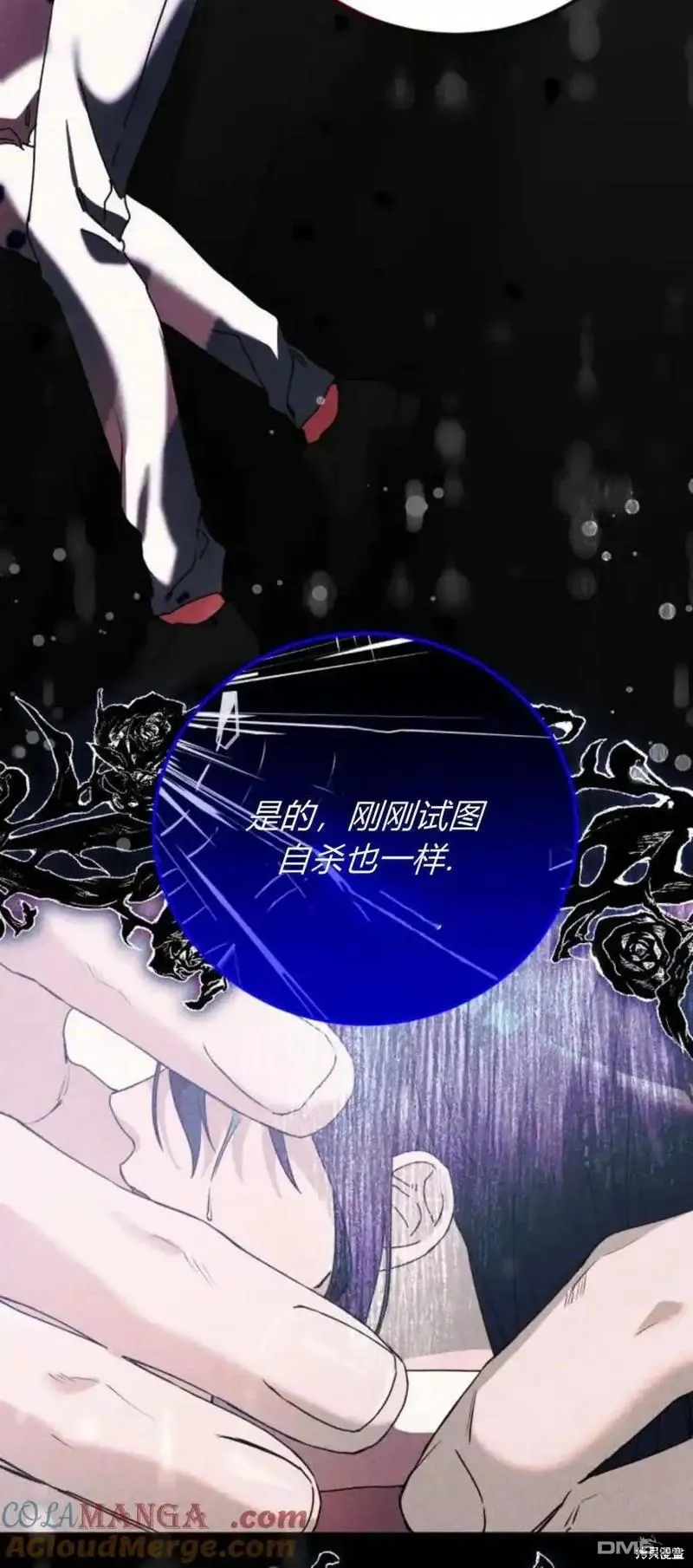 第36话27