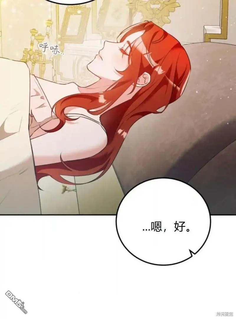 第46话73
