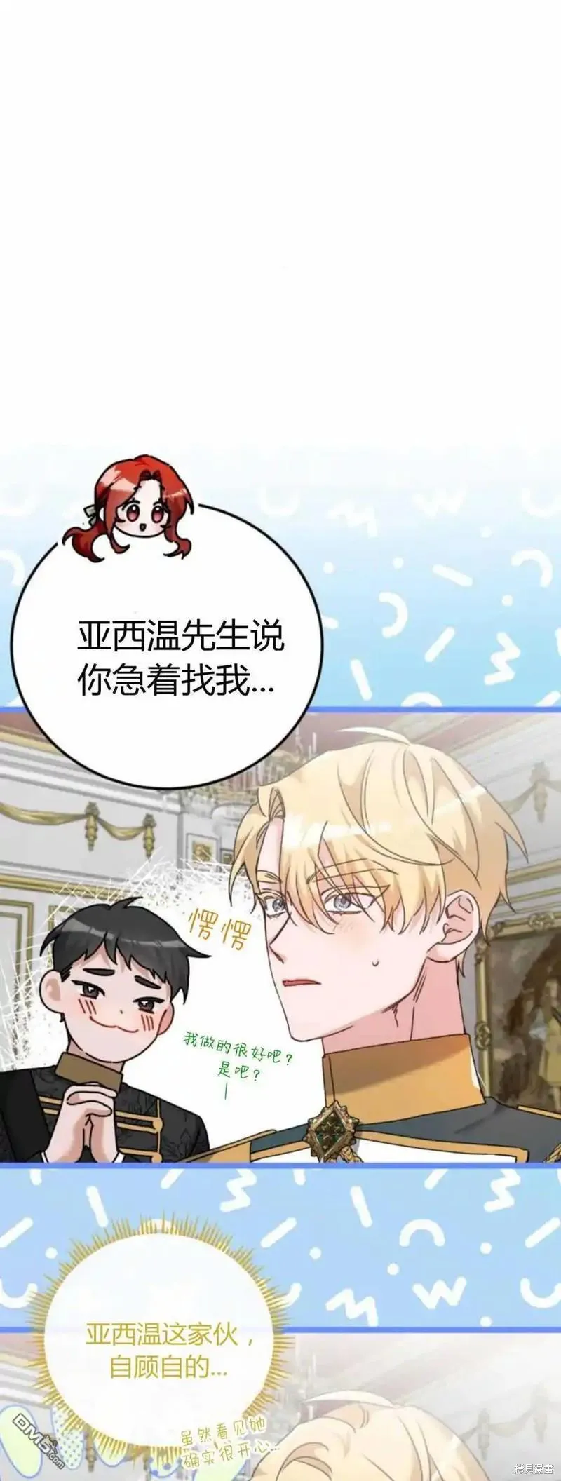 第39话11