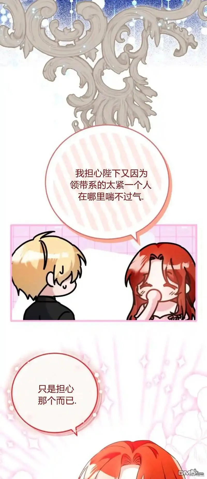 第43话11