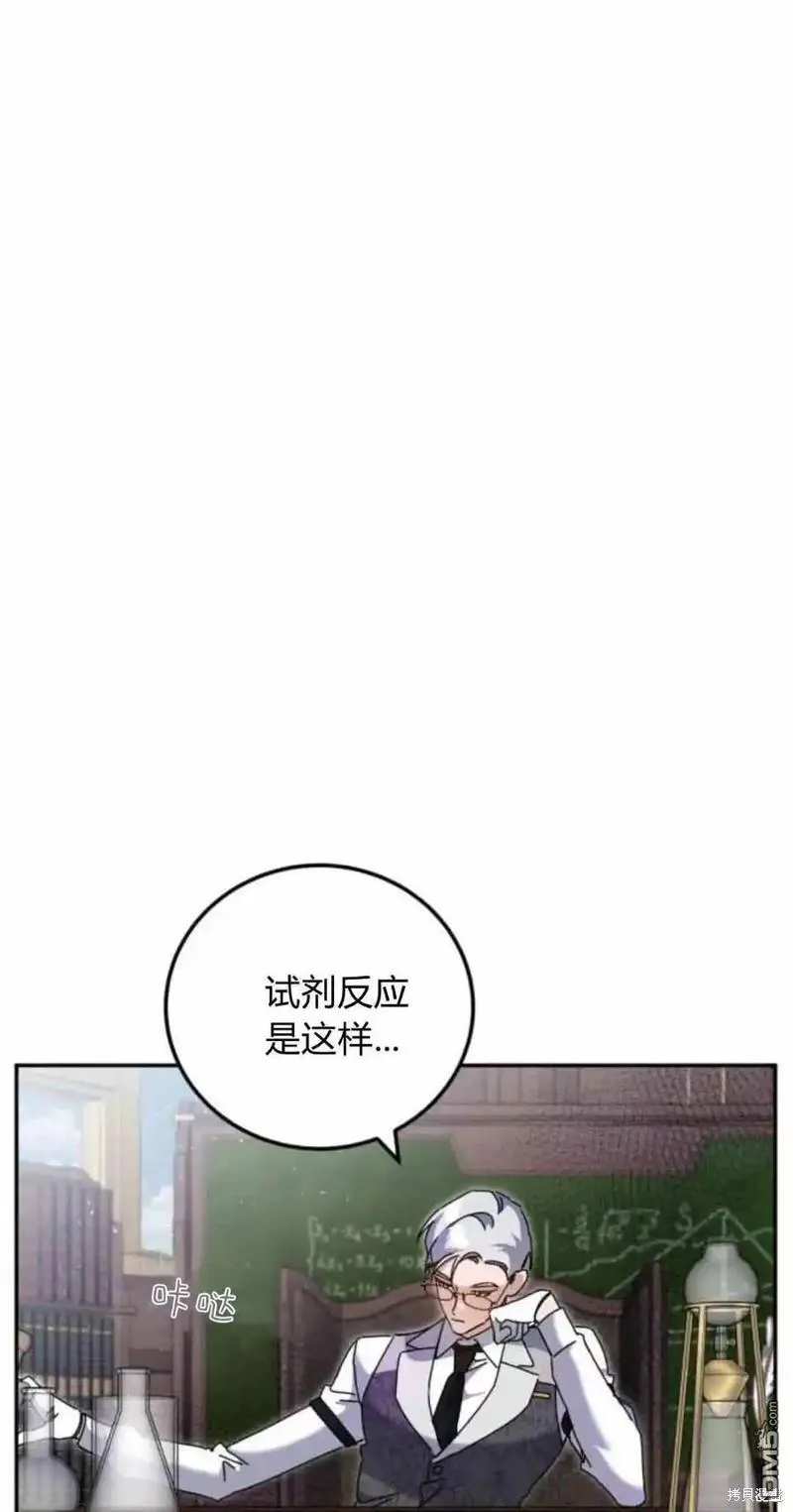 第41话11