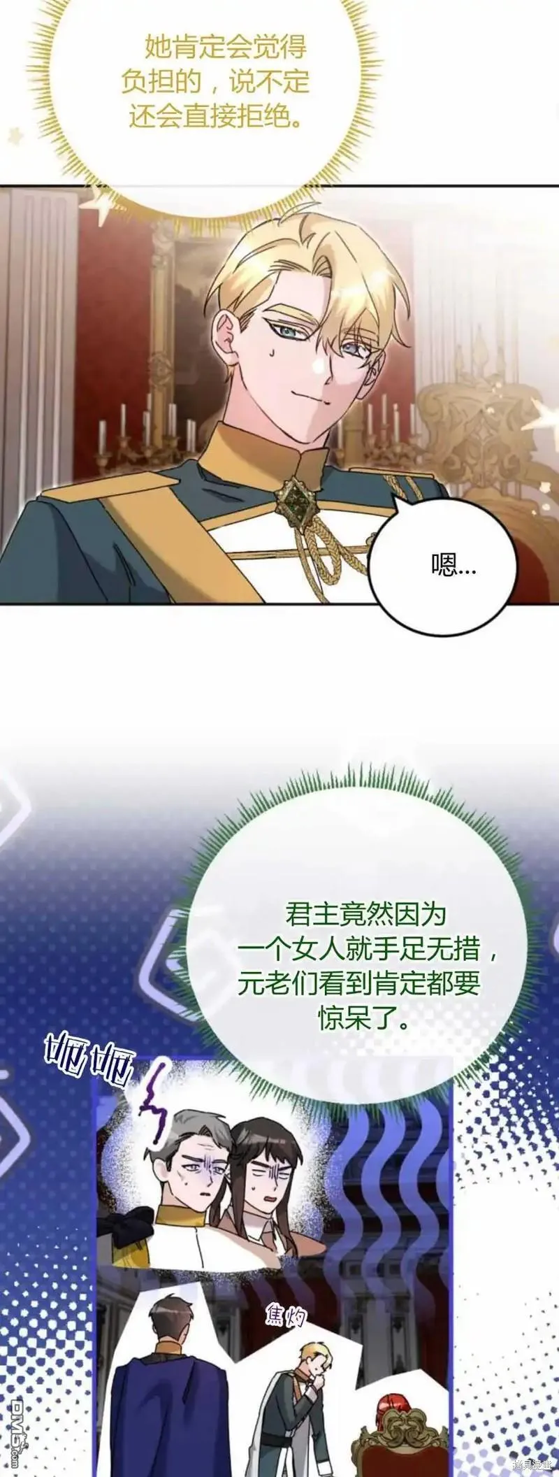第39话14