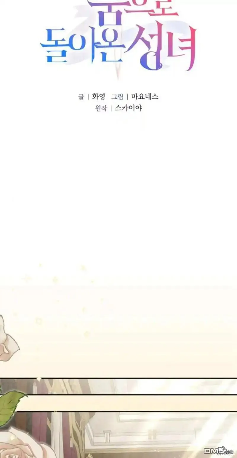 第44话2