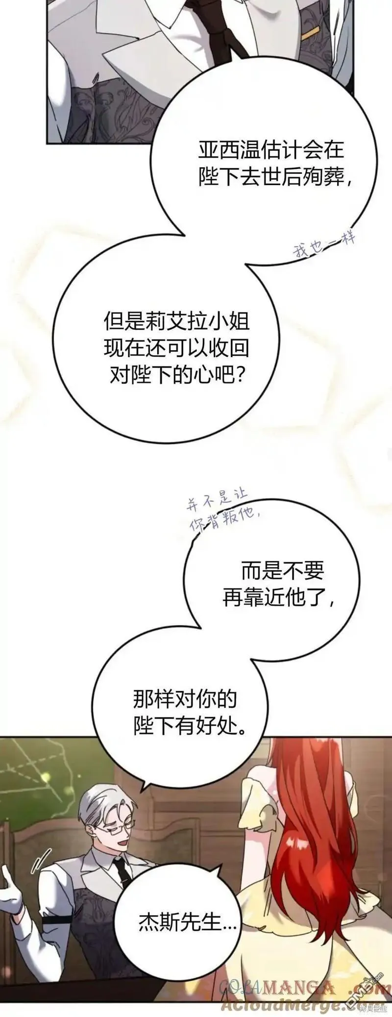 第38话41