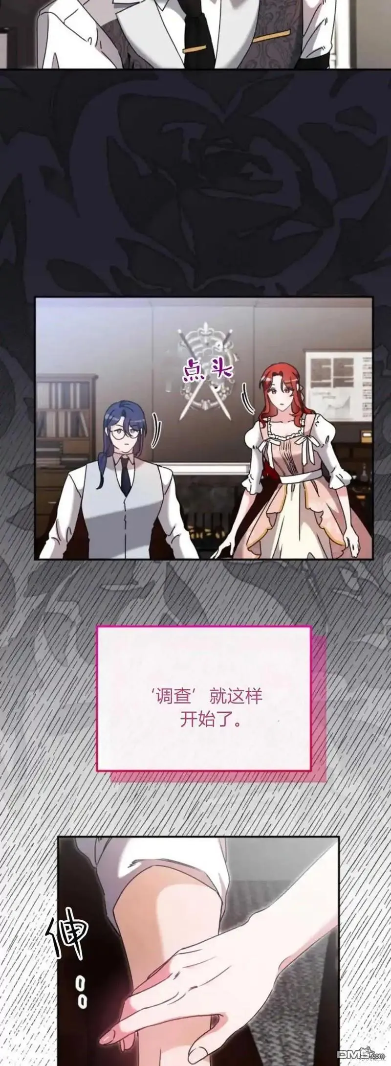 第37话17