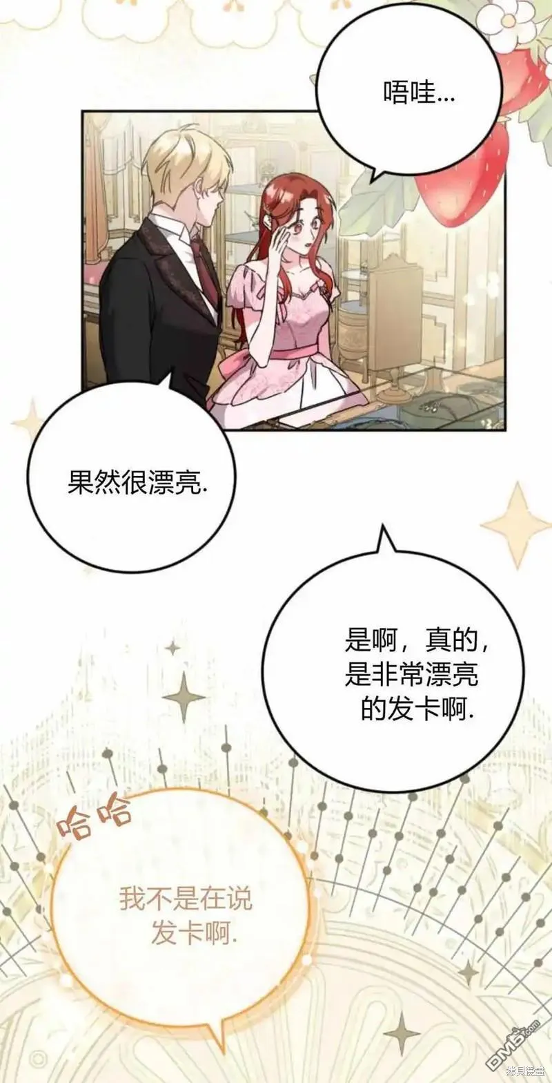 第41话54