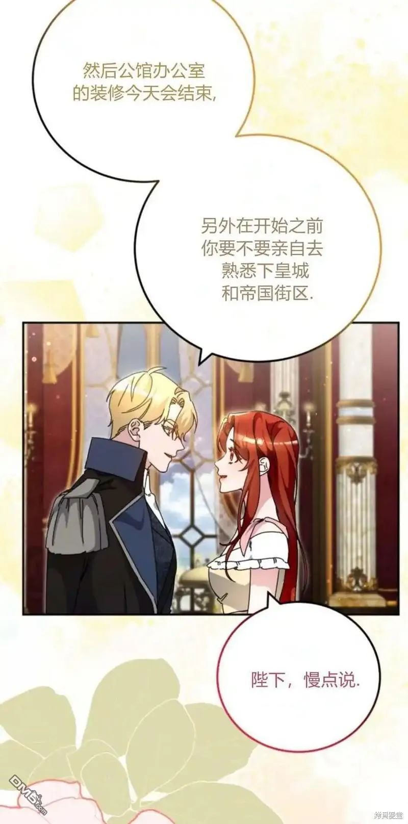 第41话7