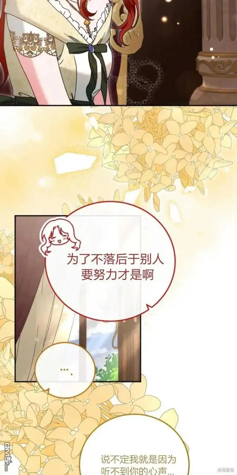 第35话8