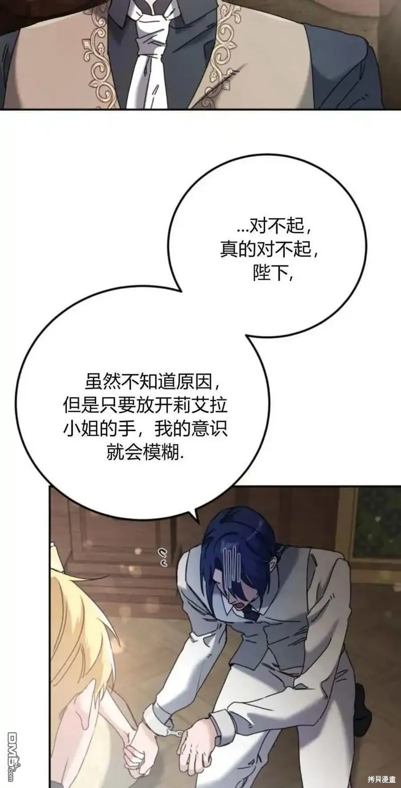 第36话13