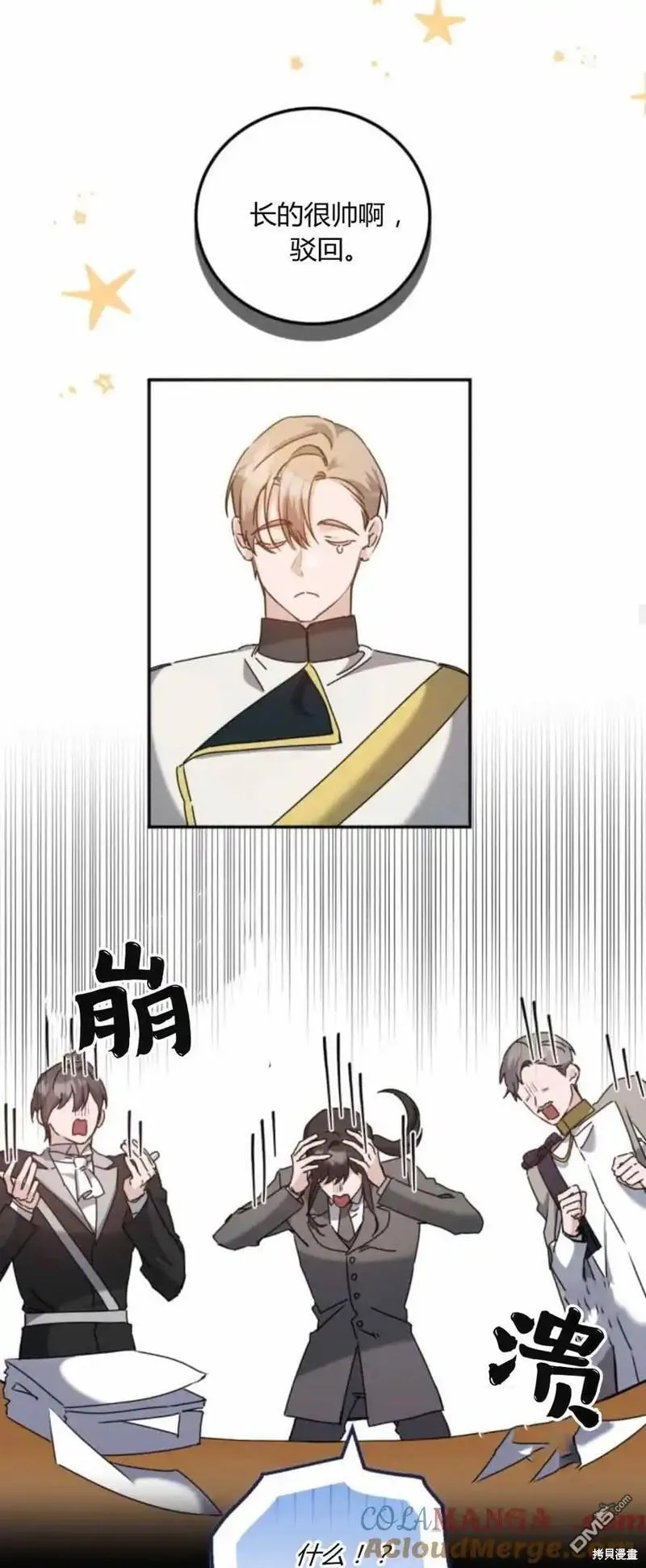 第40话50