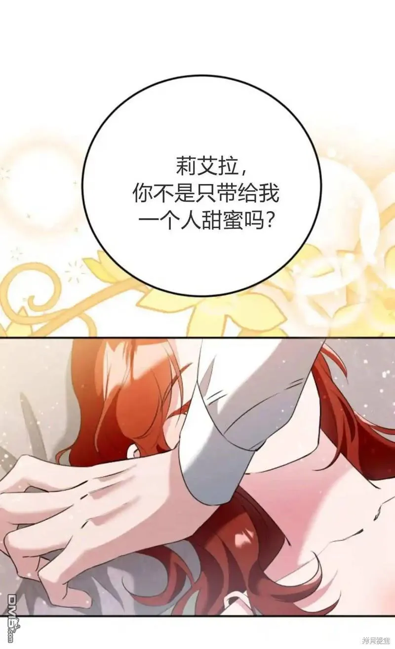 第47话32