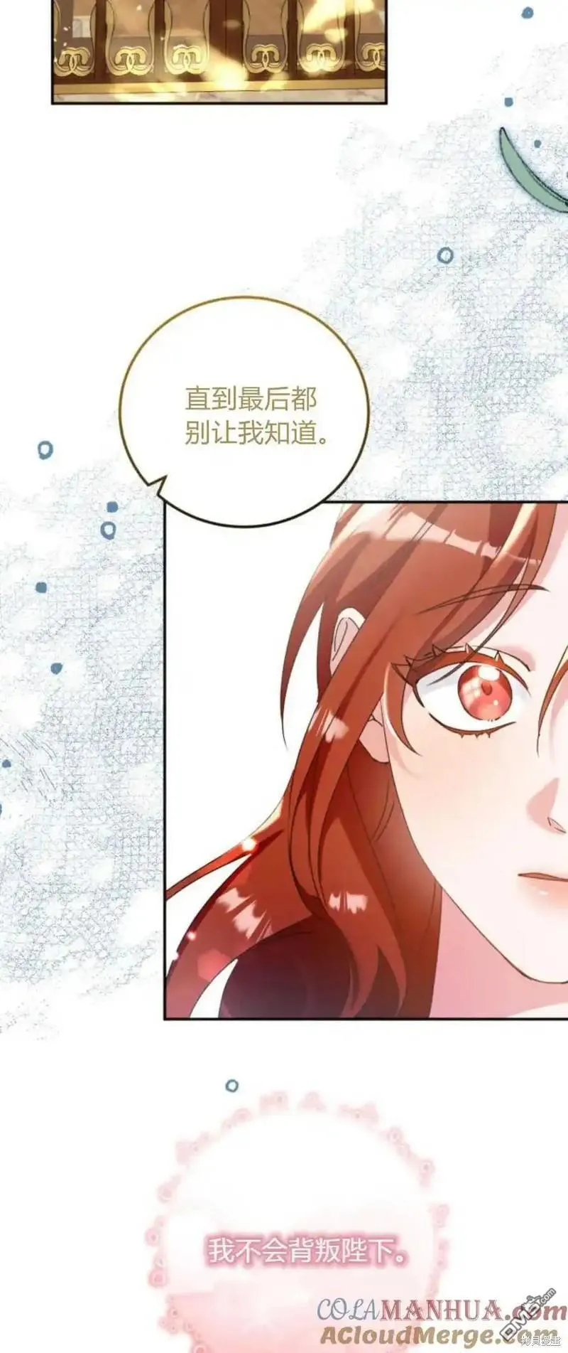 第35话12