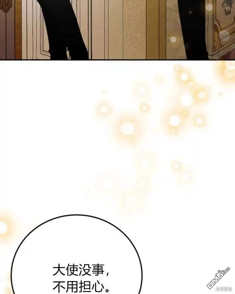 第47话2