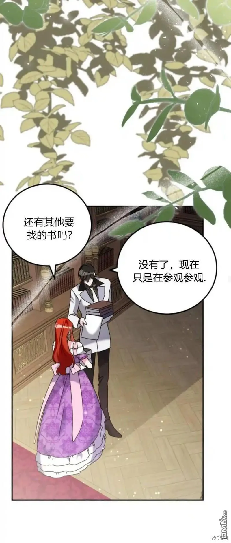 第44话19