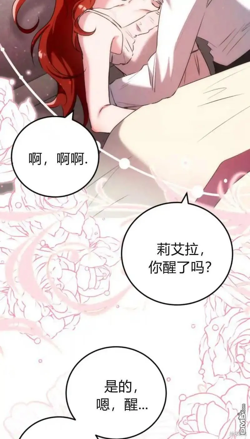 第47话89