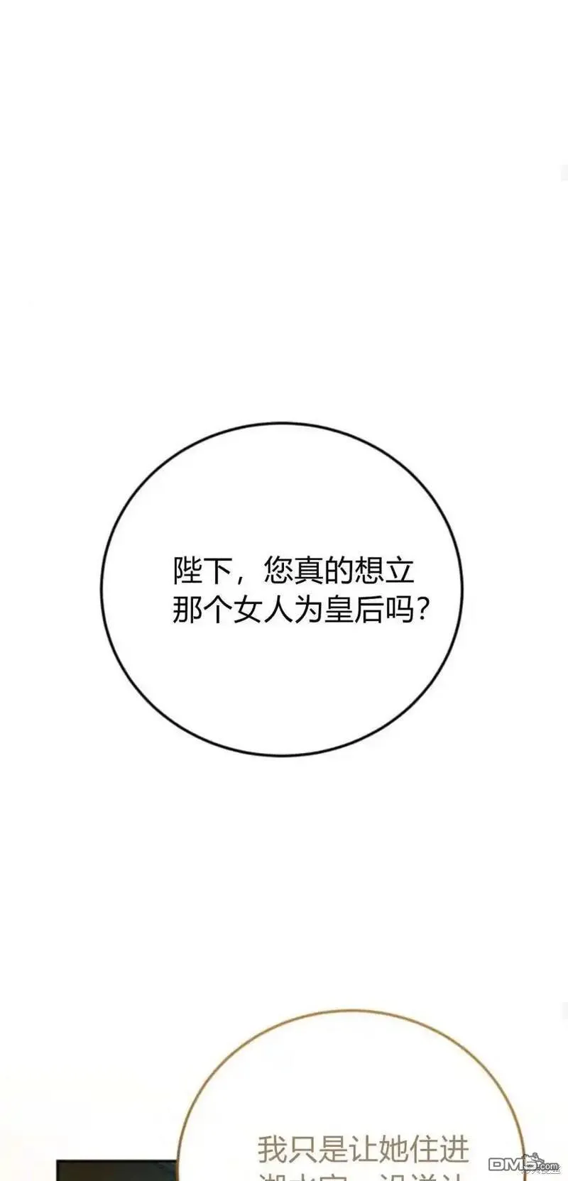 第38话46