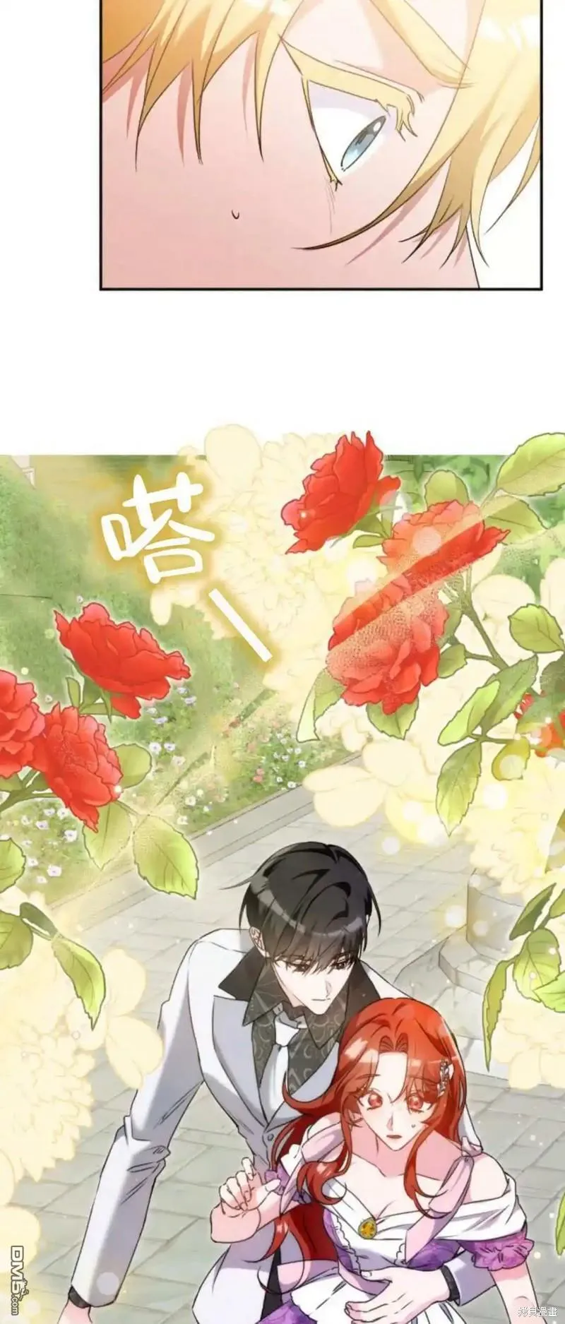 第44话13
