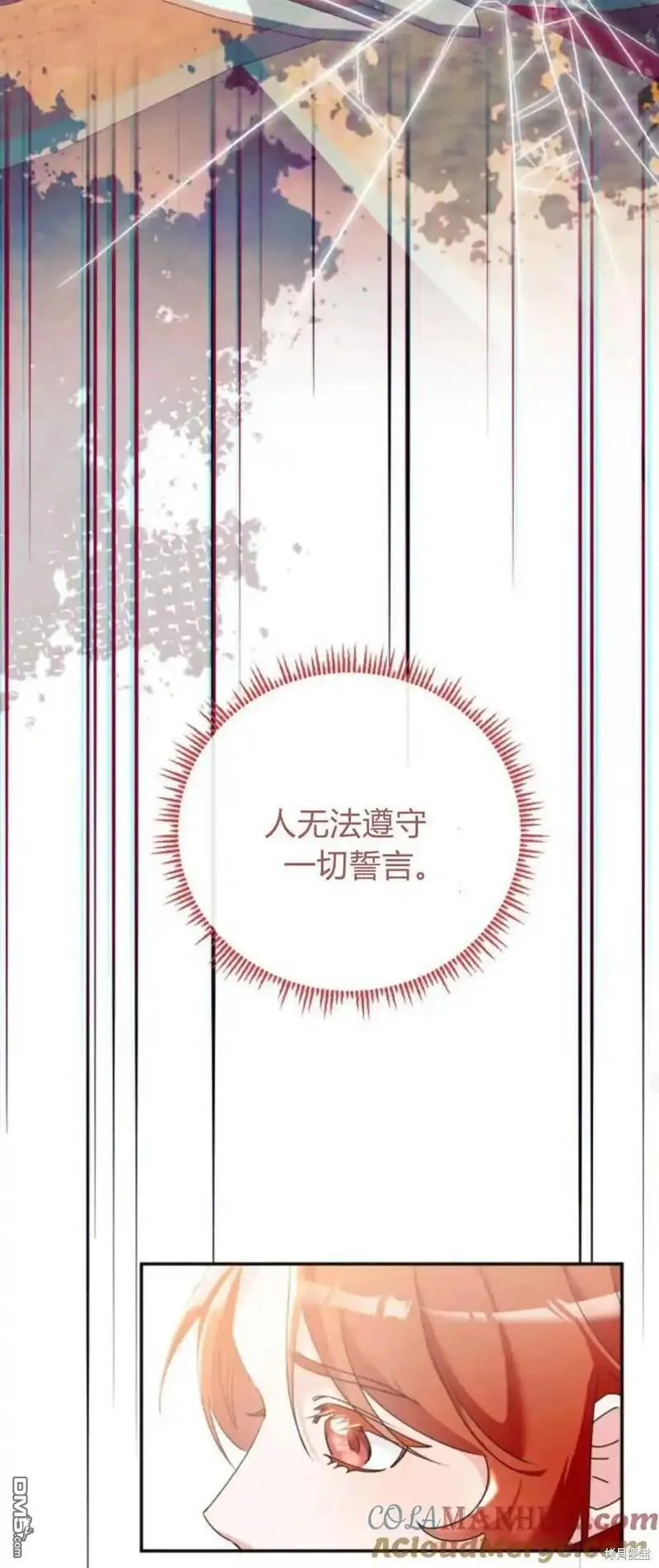 第35话15