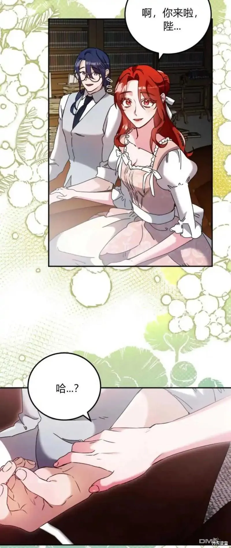 第37话25