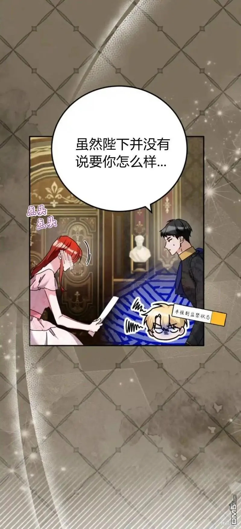 第43话33
