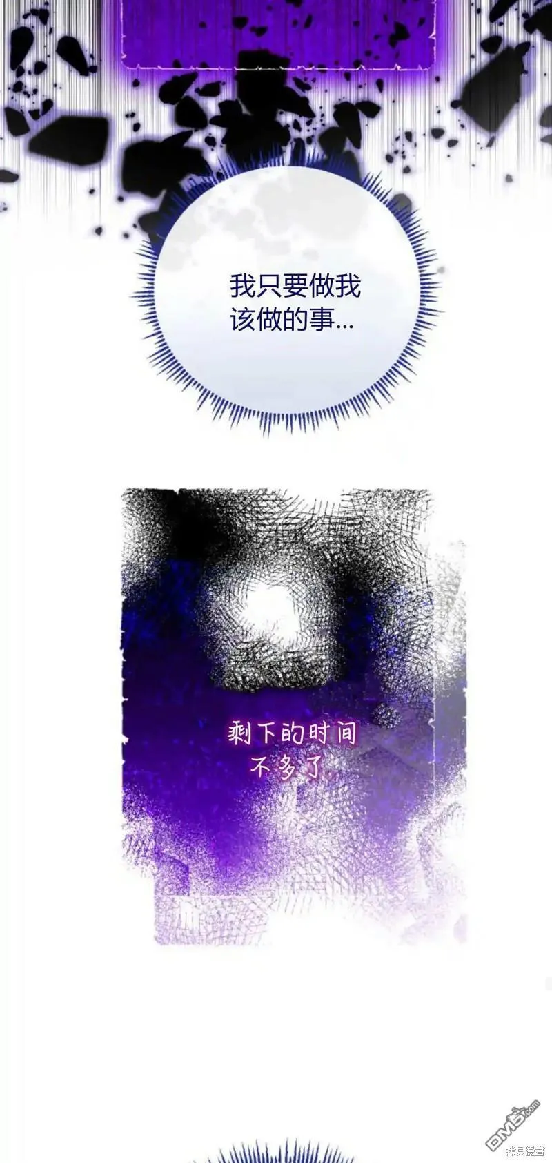 第47话67