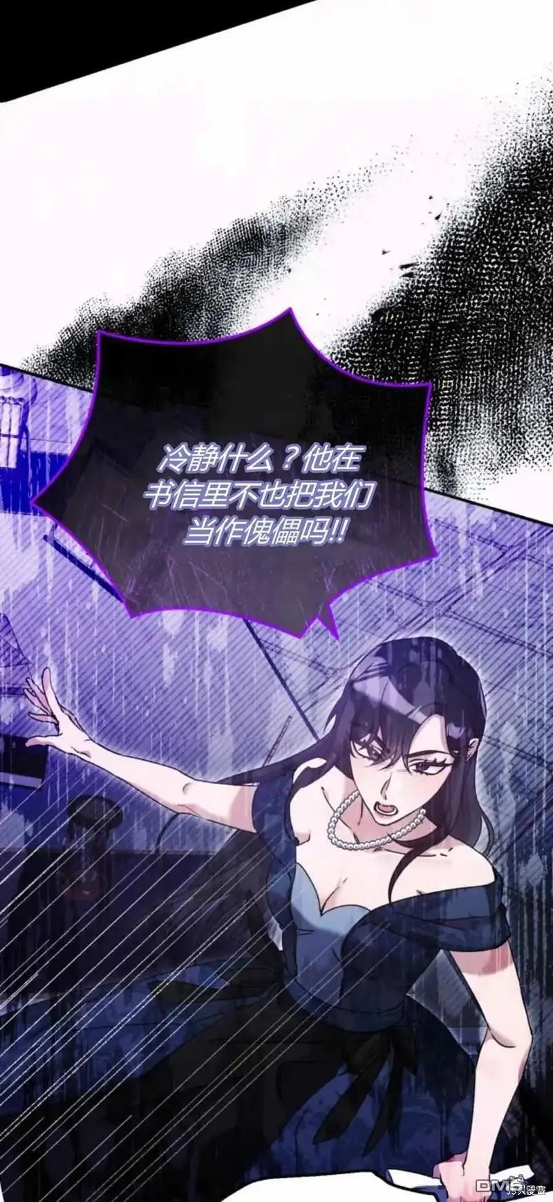 第39话70