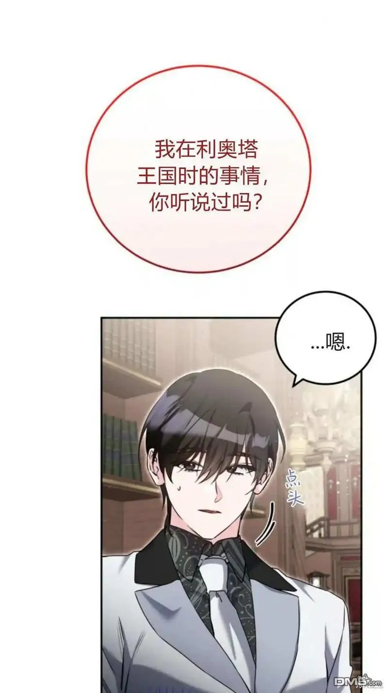 第44话30