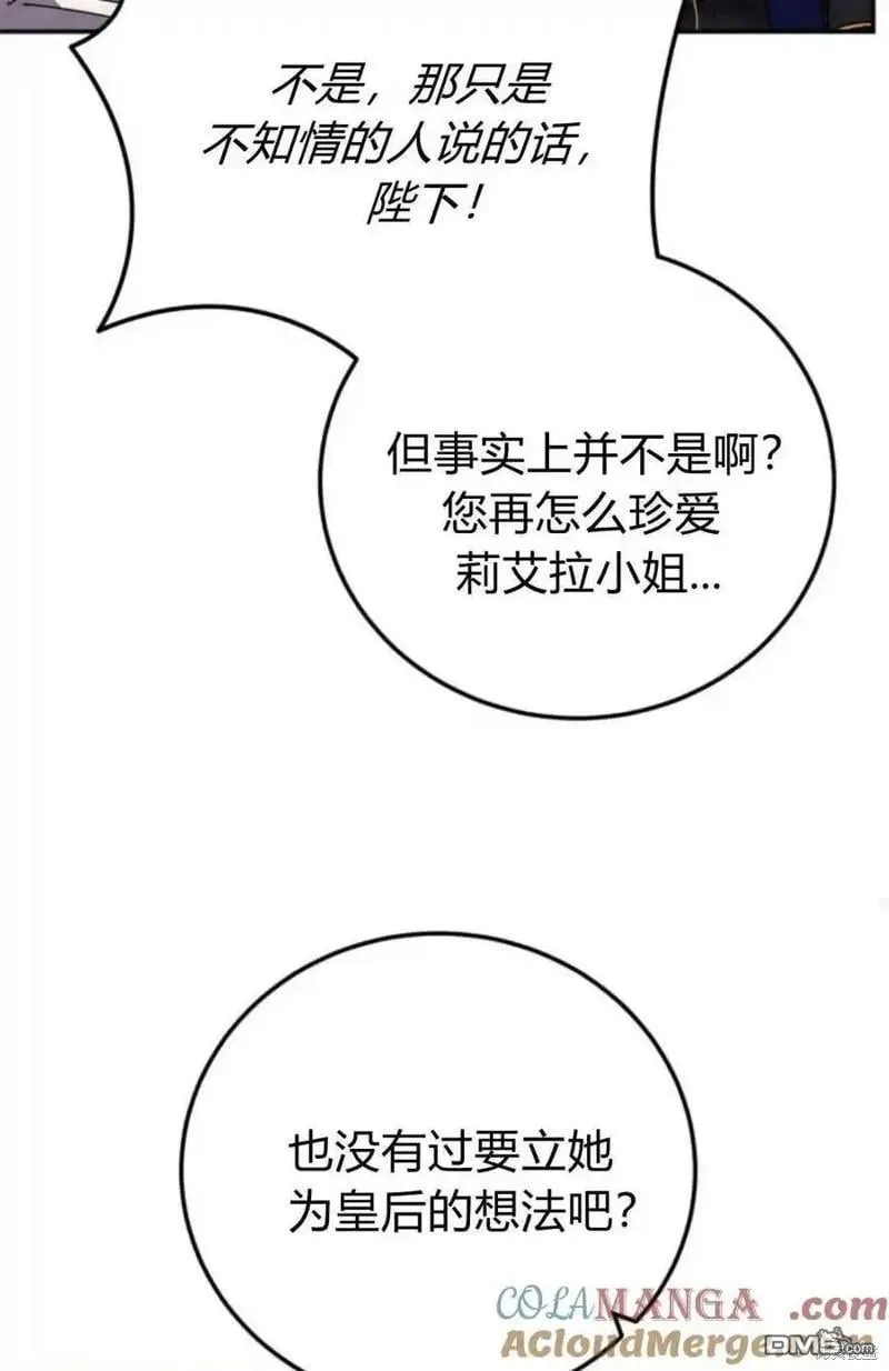 第37话60