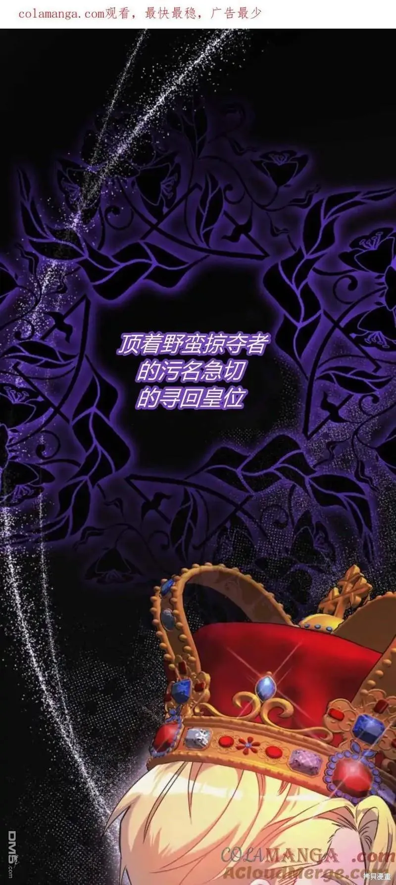 第38话0