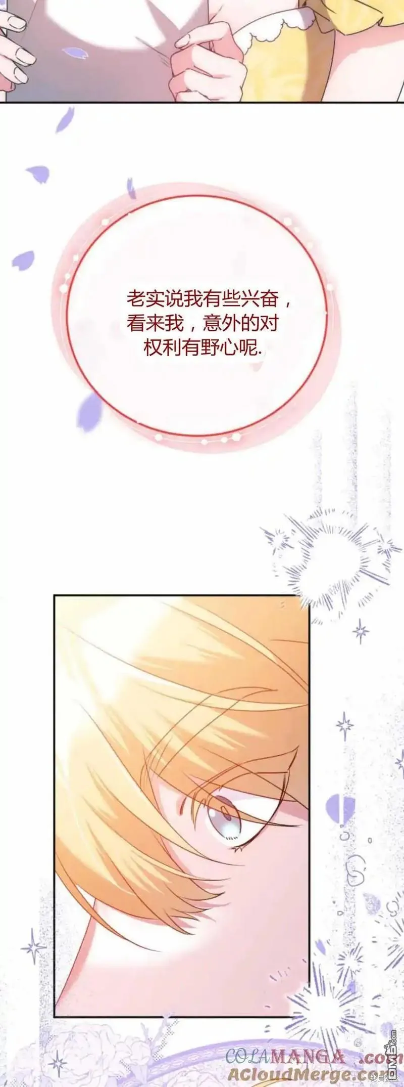第39话24