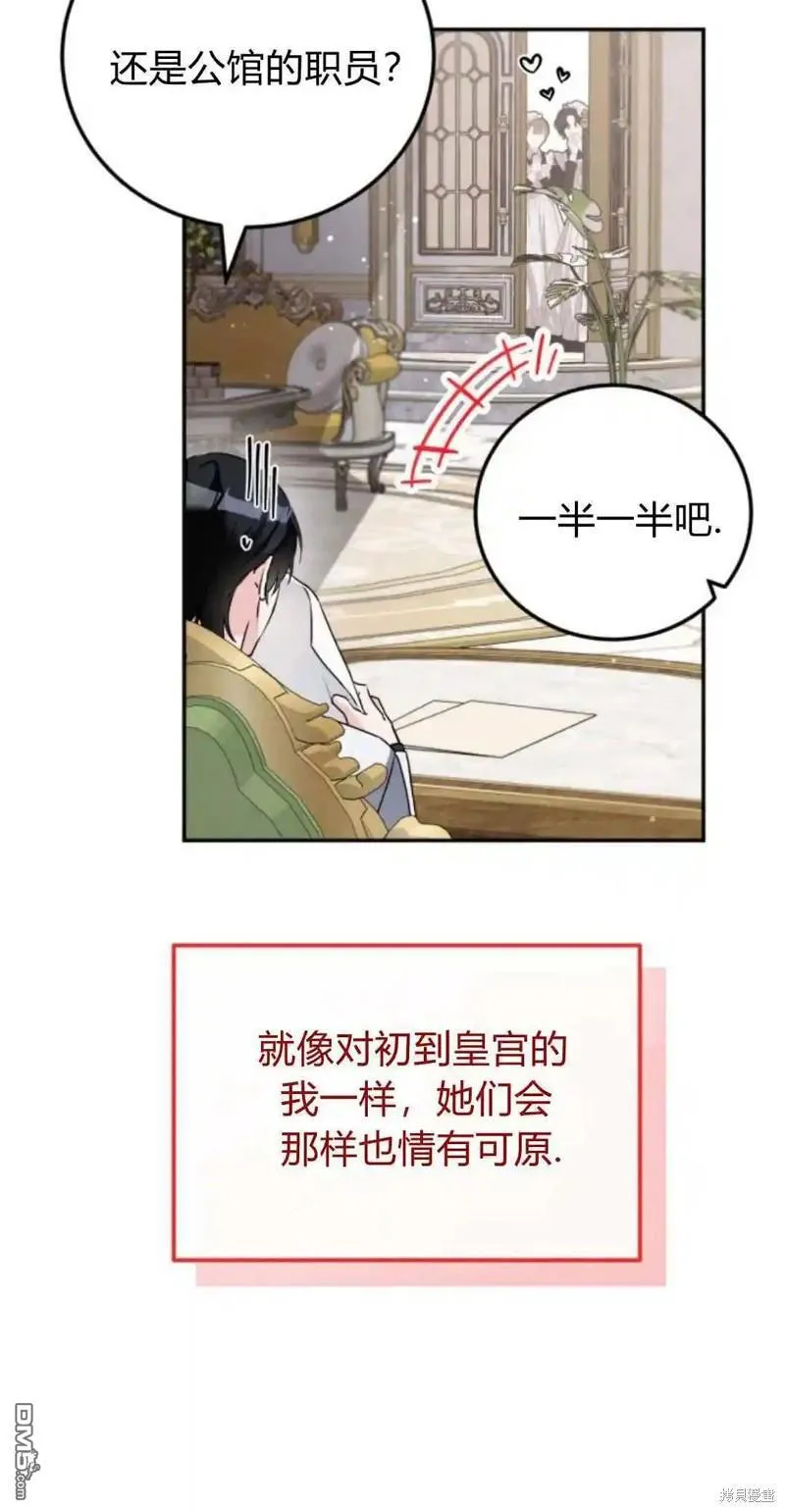 第43话61