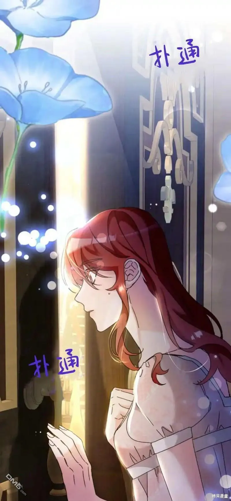 第38话7