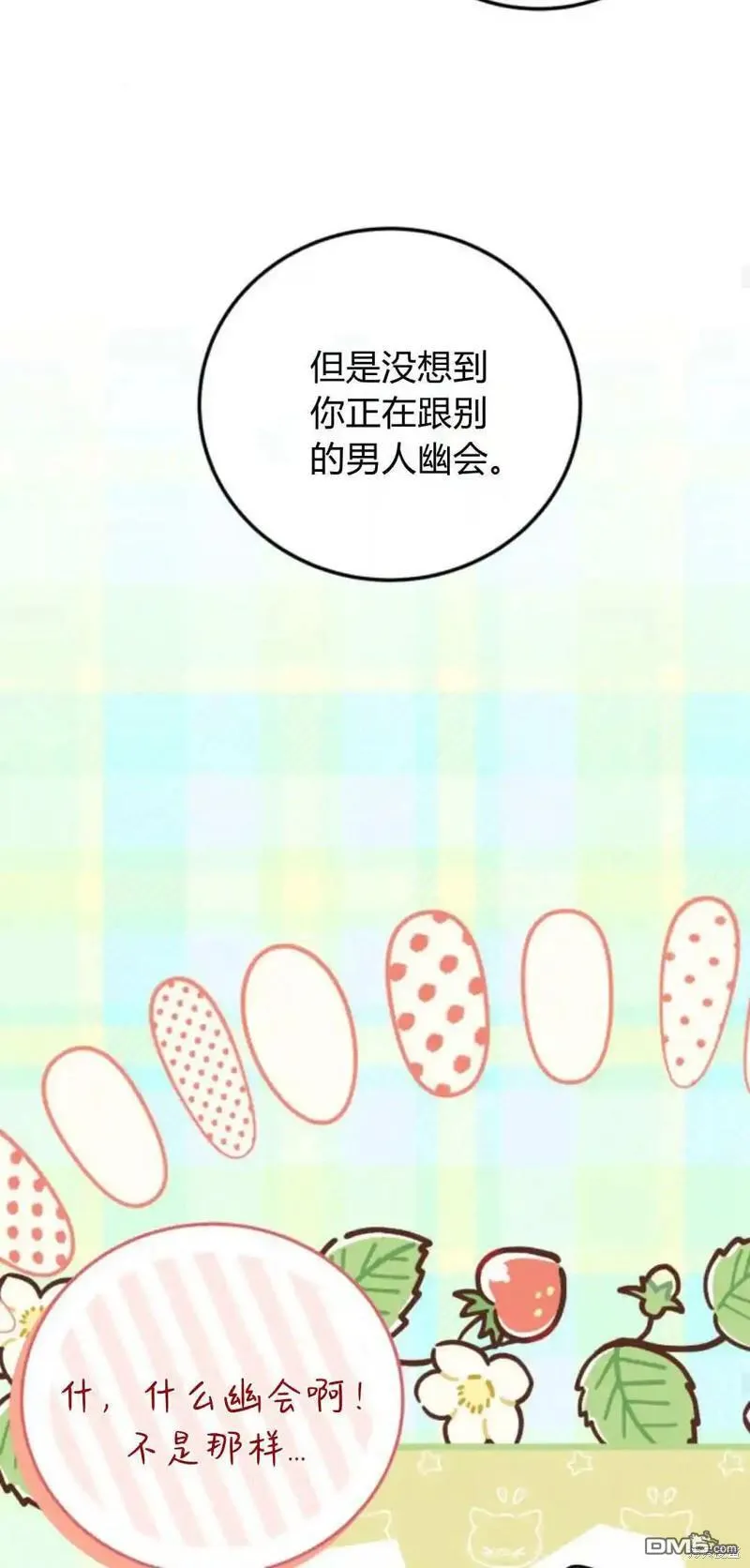 第45话46
