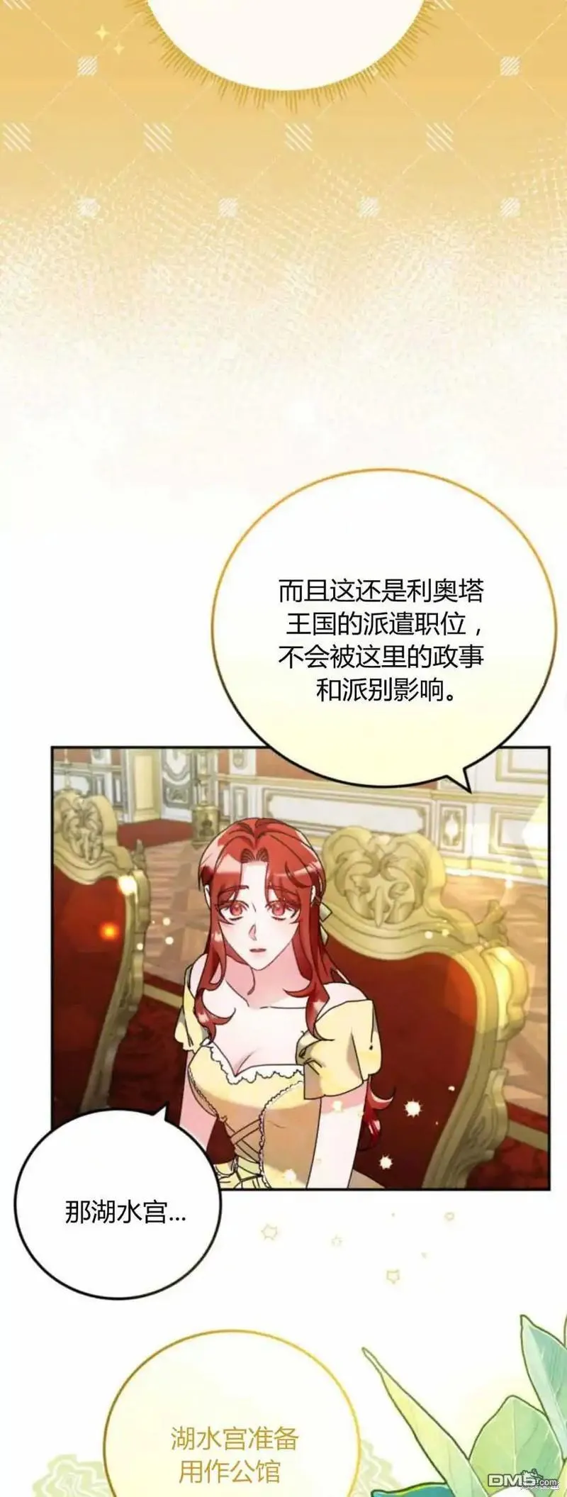 第39话17