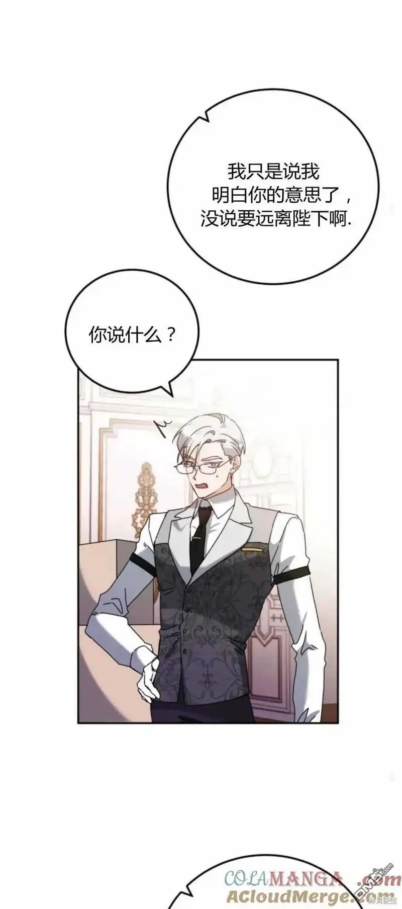 第39话36