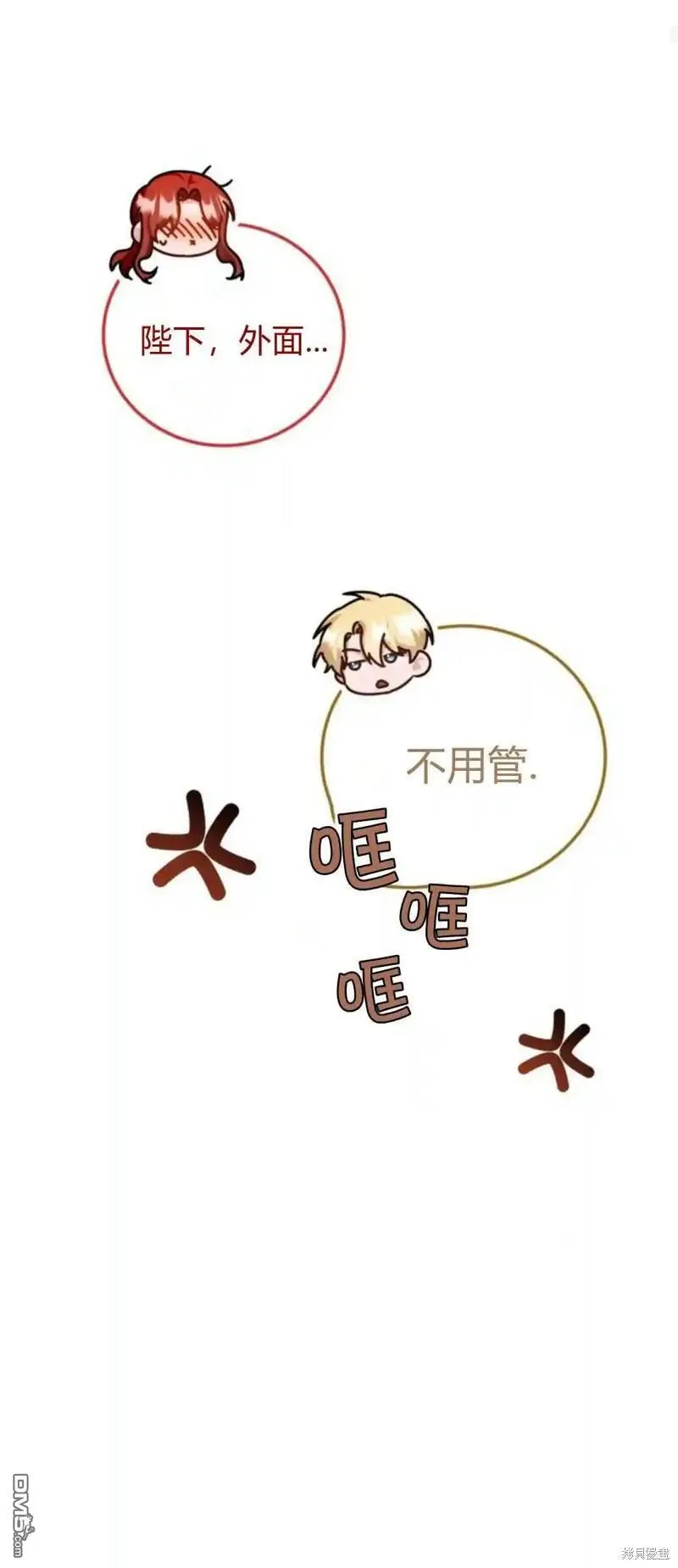 第43话19